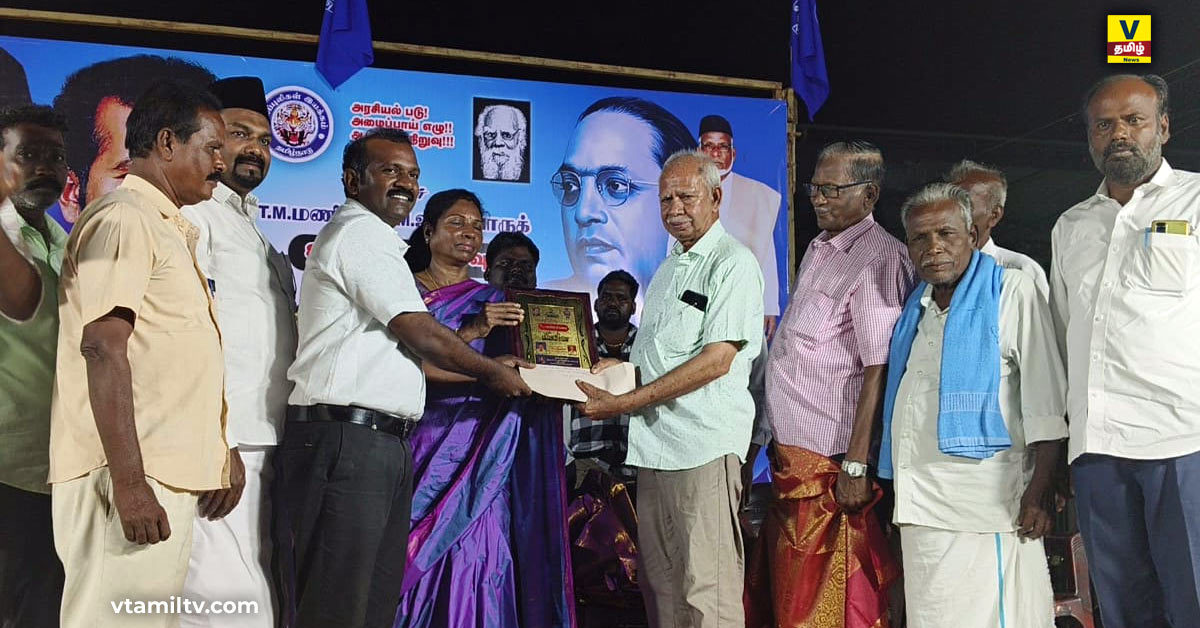 neelapuligal