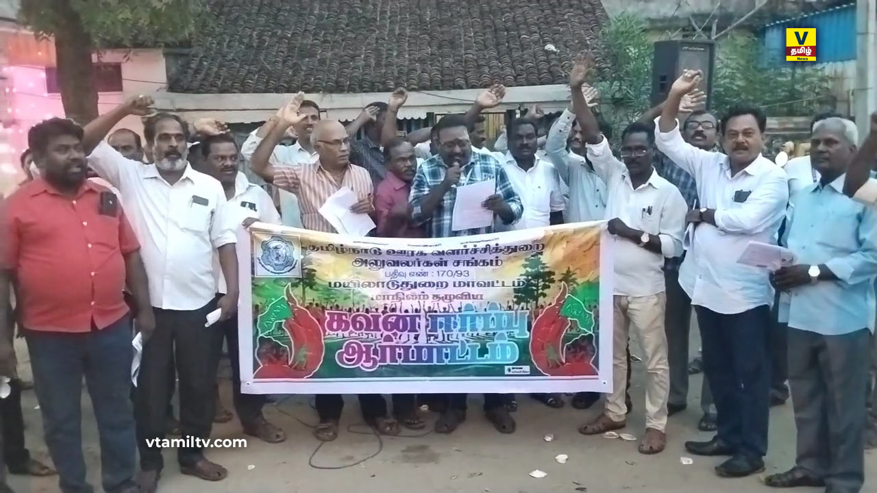 apattam