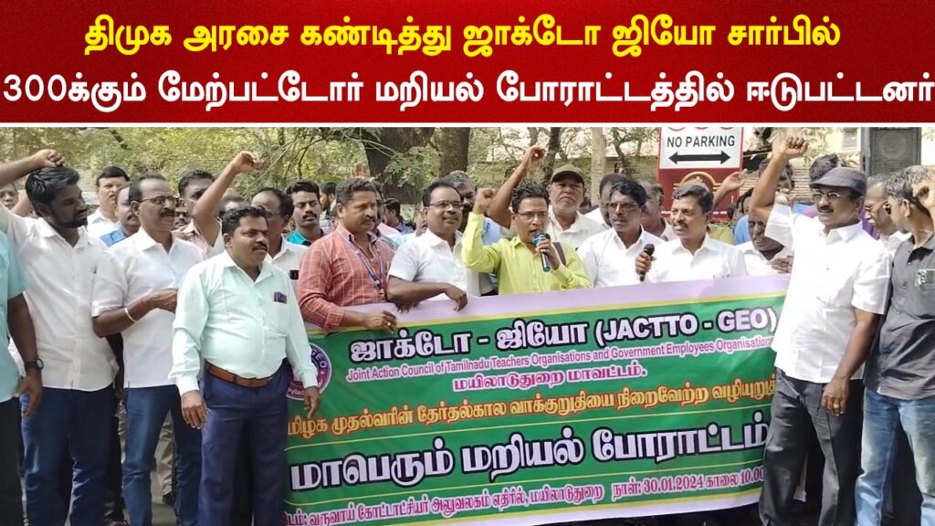 300 people participated picketing