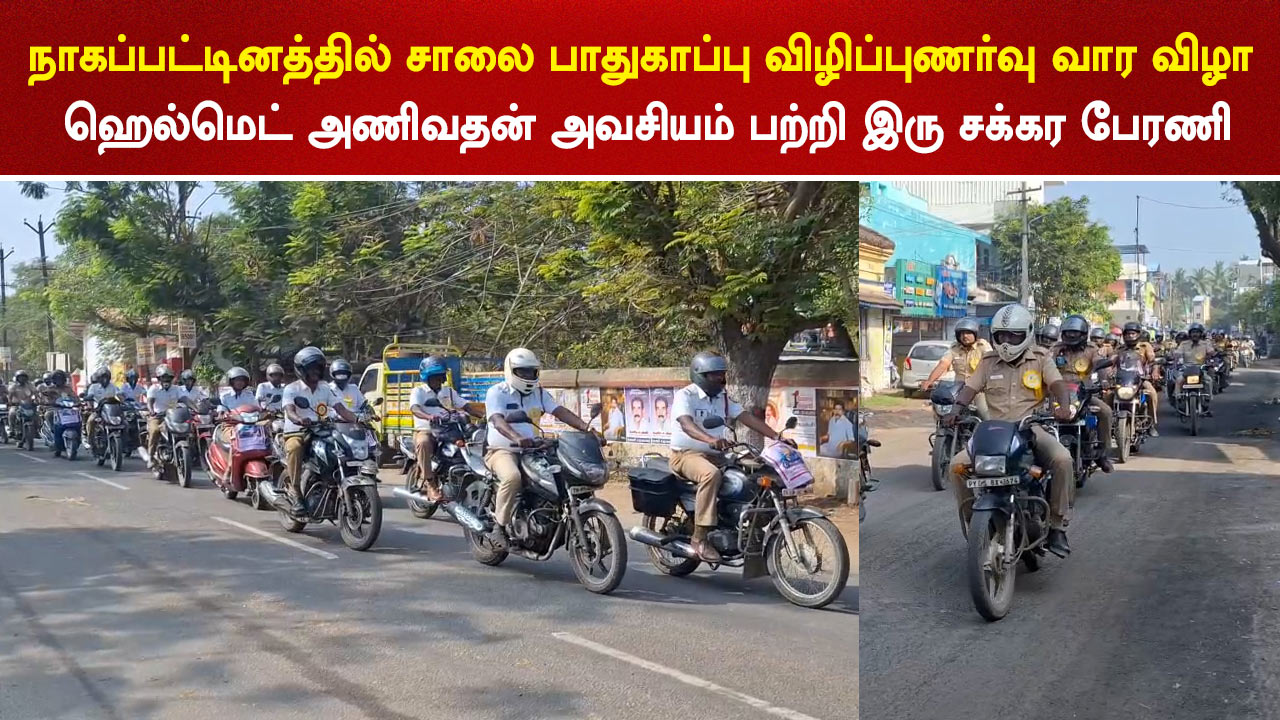Road Safety Awareness Week at Nagai