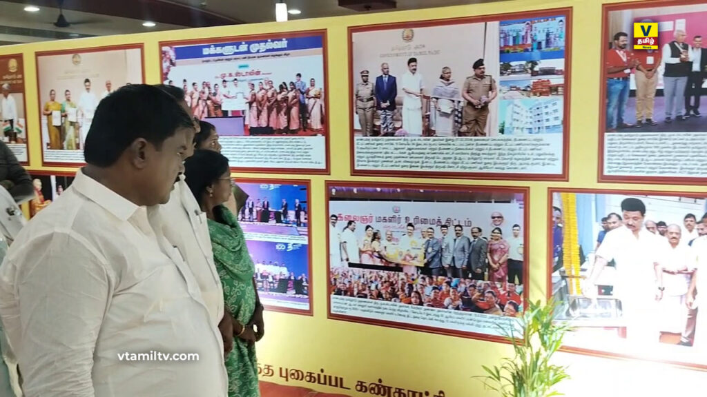 TN Govt Achievement Photo Exhibition