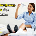 how to avoid procrastination tamil