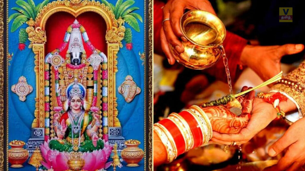 konganar sidder pariharam