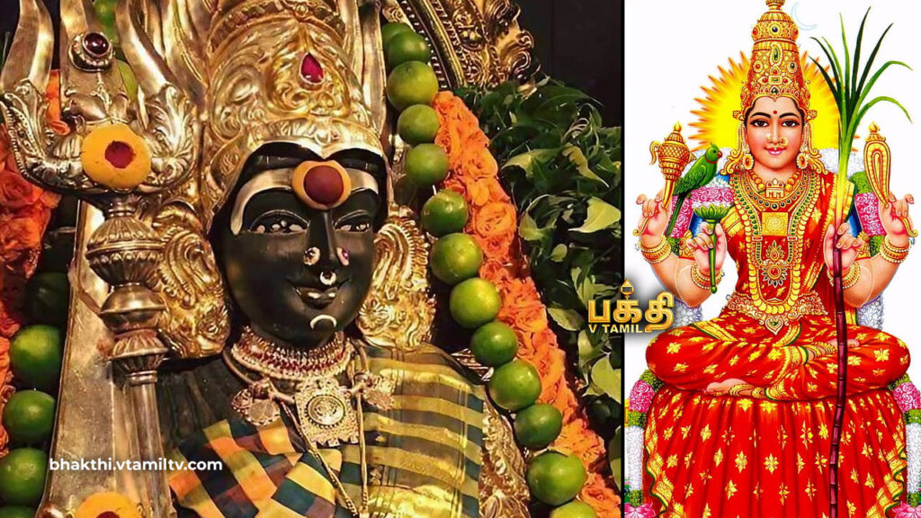 kashtam azhinthu poga amman vazhipatu
